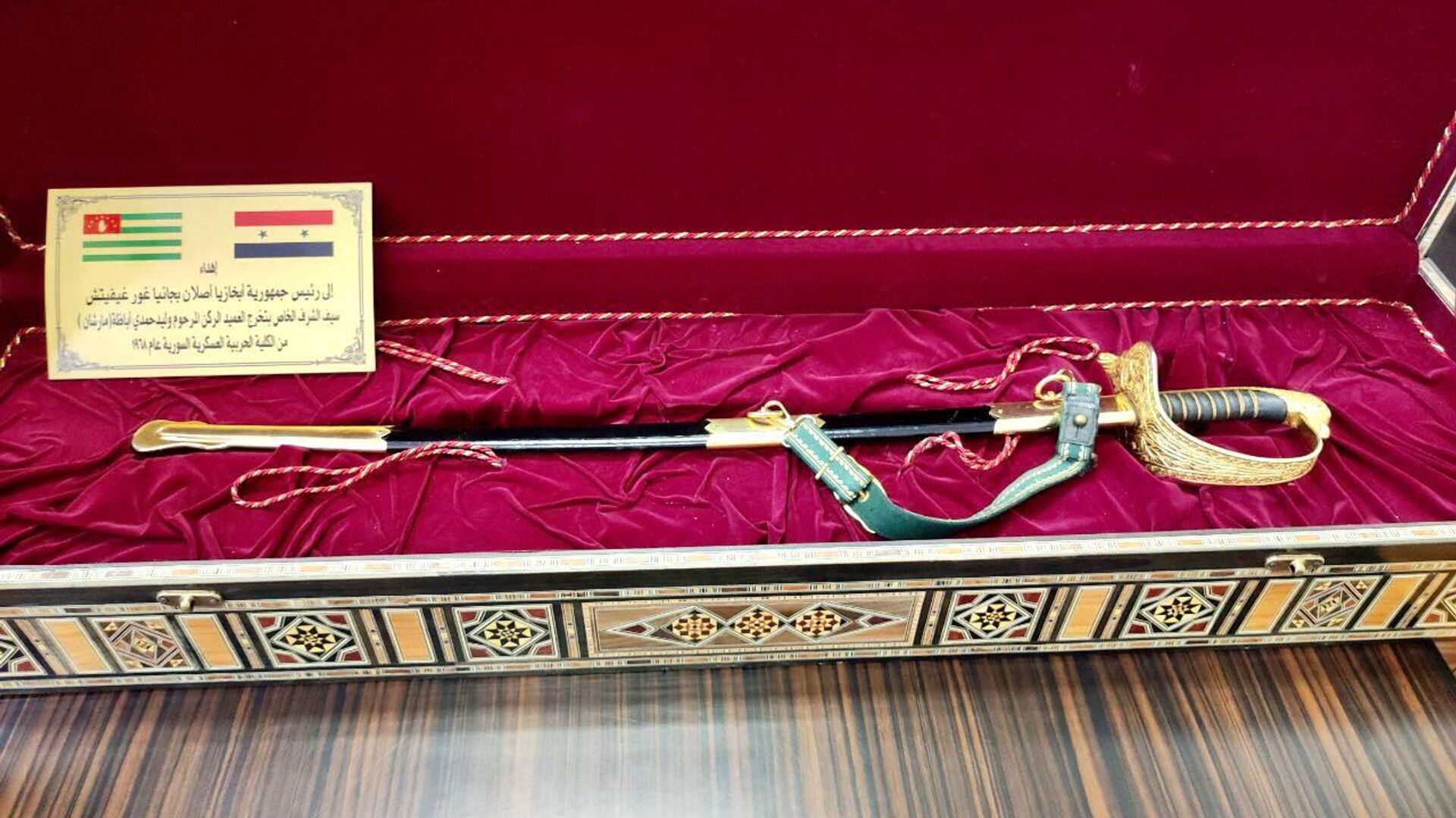 Президент Аслан Бжания передал Абхазскому государственному музею шпагу генерала Абаза - Sputnik Аҧсны, 1920, 09.07.2022