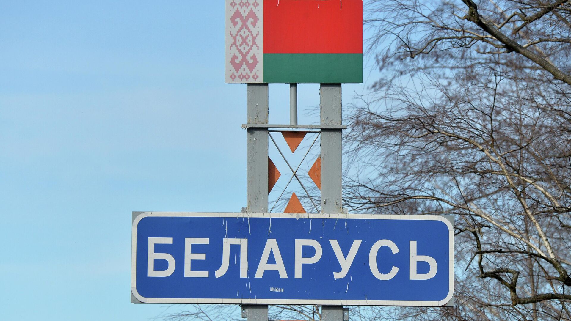 Белорусско-украинская граница - Sputnik Аҧсны, 1920, 15.07.2022