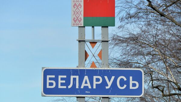 Белорусско-украинская граница - Sputnik Аҧсны