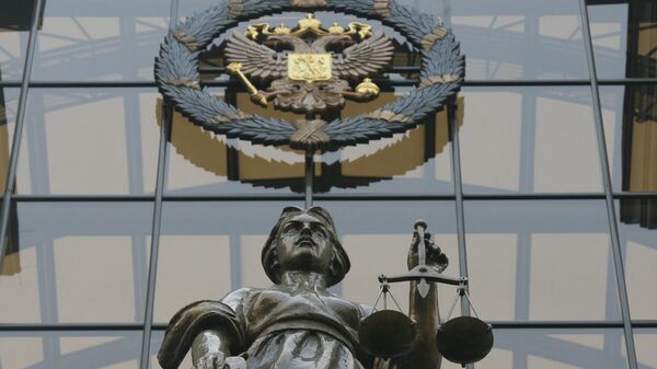 Рассмотрение жалобы на приговор Н.Захаркину в Верховном суде РФ - Sputnik Абхазия