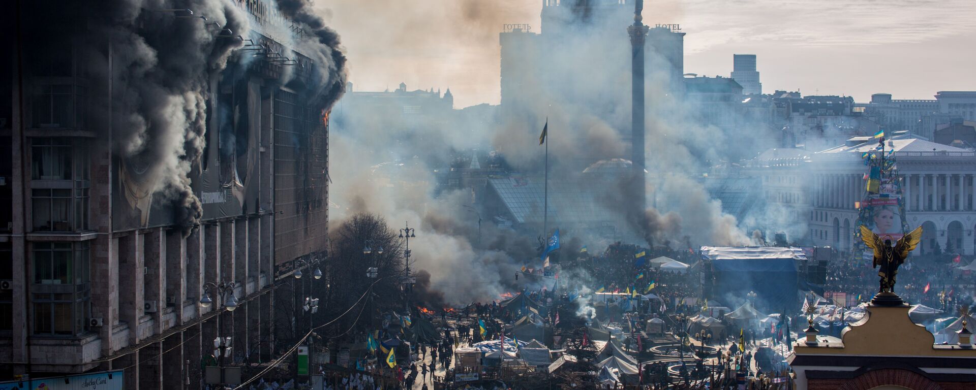 Дым от пожаров и сторонники оппозиции на площади Независимости в Киеве - Sputnik Абхазия, 1920, 23.11.2025