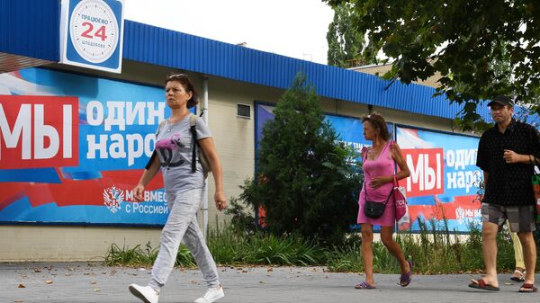 В Мелитополь прибыла гуманитарная помощь из Севастополя - Sputnik Абхазия