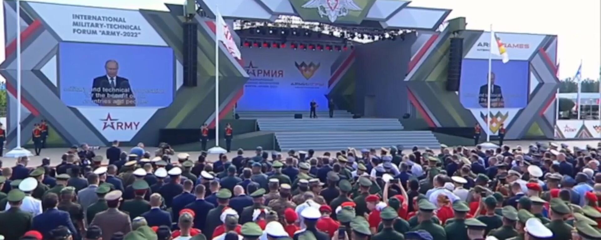 Торжественная церемония открытия МВТФ АРМИЯ-2022 и АрМИ-2022 - Sputnik Абхазия, 1920, 15.08.2022
