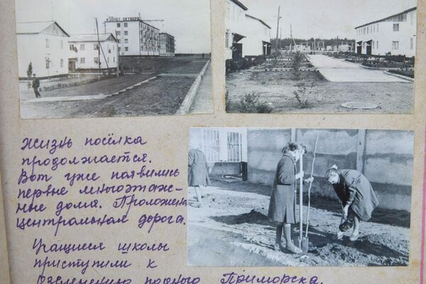 Архивные кадры строительства села Приморск в галском районе  - Sputnik Абхазия