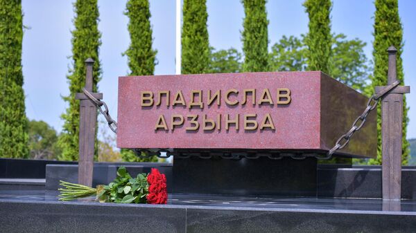 Мемориал первого Президента Абхазии В.Г.Ардзинба. - Sputnik Абхазия