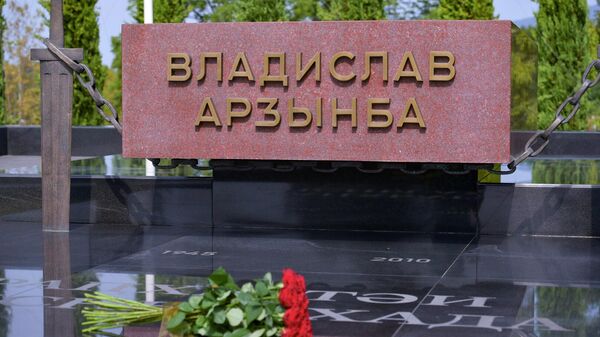Мемориал первого Президента Абхазии В.Г.Ардзинба. - Sputnik Аҧсны