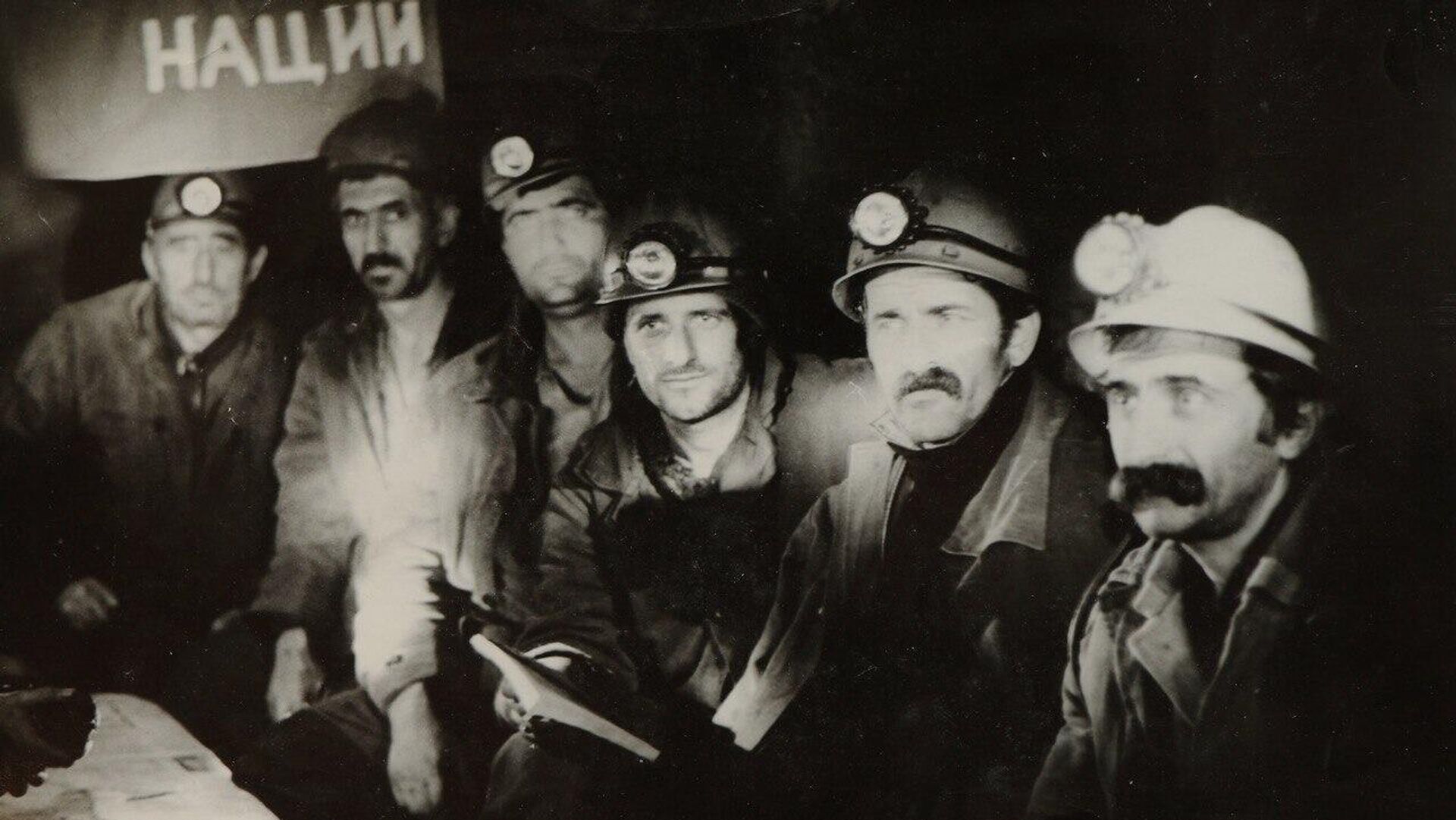 Забастовка абхазских шахтеров. Архивное фото  - Sputnik Абхазия, 1920, 28.08.2022