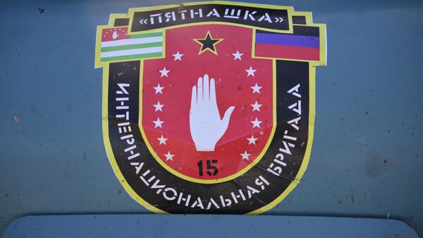 Ротация подразделения интернациональной бригады Пятнашка на позициях под Авдеевкой - Sputnik Аҧсны