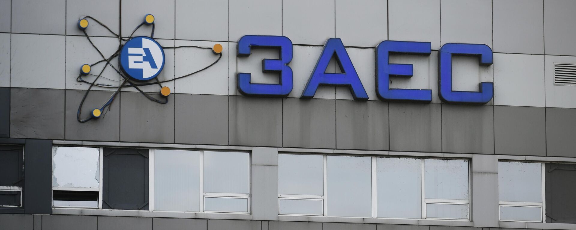 Миссия МАГАТЭ посетила Запорожскую АЭС - Sputnik Абхазия, 1920, 06.11.2025