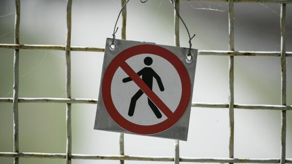 Знак Проход запрещен на территории Запорожской АЭС в Энергодаре - Sputnik Абхазия