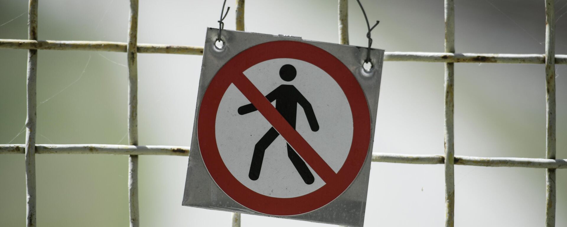 Знак Проход запрещен на территории Запорожской АЭС в Энергодаре - Sputnik Абхазия, 1920, 09.11.2023