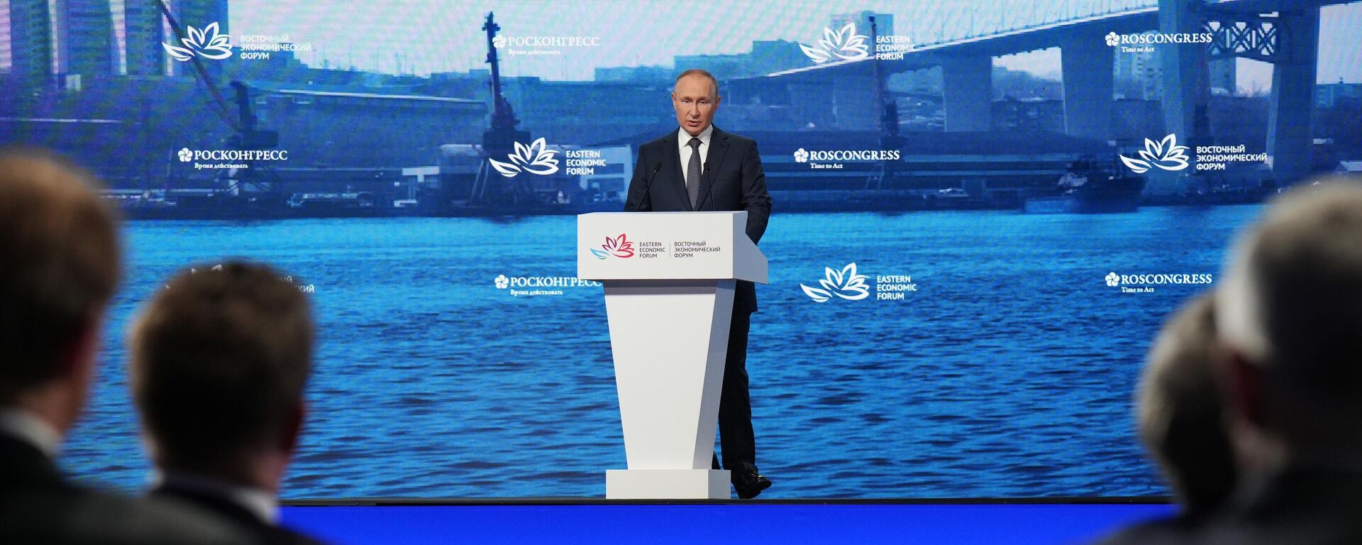 Президент РФ В. Путин принял участие в VII Восточном экономическом форуме - Sputnik Абхазия, 1920, 07.09.2022