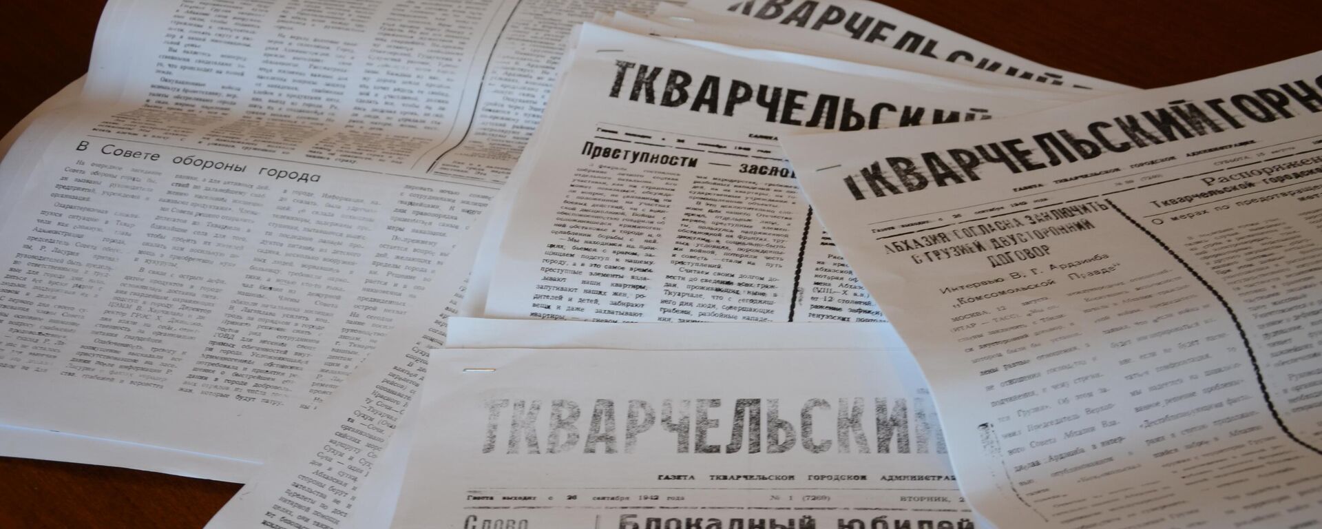 Ткварчельский Горняк газета  - Sputnik Абхазия, 1920, 30.09.2022