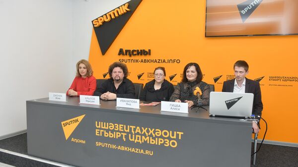 Пресс-конференция  о международном вокальном конкурсе Алисы Гицба - Sputnik Абхазия