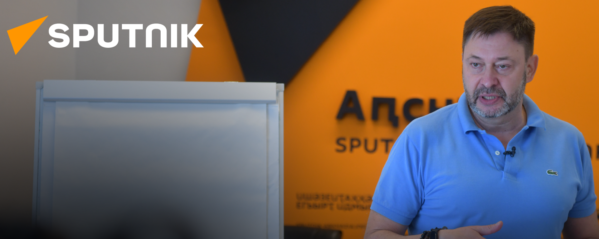 Как сделать сюжет интересным: Кирилл Вышинский провел мастер-класс в Абхазии - Sputnik Абхазия, 1920, 07.10.2022