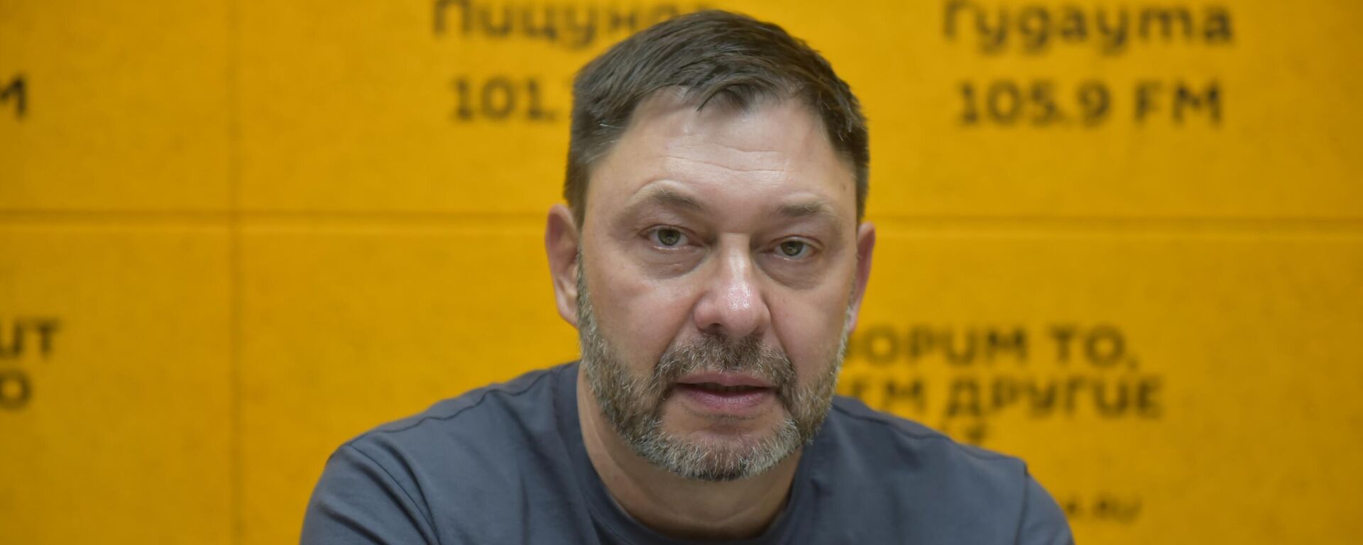 Такие обстоятельства: Вышинский о журналистике, спецоперации на Украине, и об Абхазии - Sputnik Абхазия, 1920, 10.10.2022