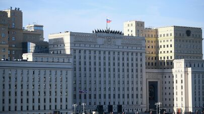 Здание министерства обороны РФ на Фрунзенской набережной в Москве.