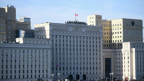 Здание министерства обороны РФ на Фрунзенской набережной в Москве. - Sputnik Аҧсны