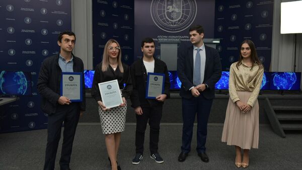Объявление  победителей конкурса Гордость Абхазии-2022 - Sputnik Аҧсны