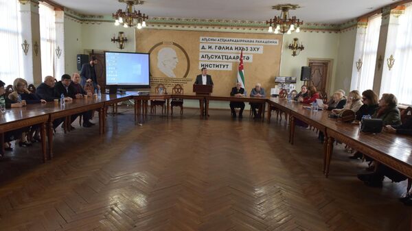 Круглый стол, посвященный 30-летию со дня сожжения Абхазского института - Sputnik Аҧсны