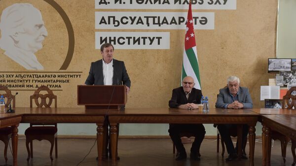 Круглый стол, посвященный 30-летию со дня сожжения Абхазского института - Sputnik Абхазия