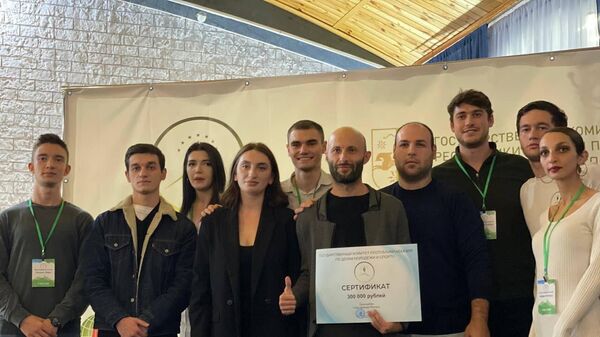 Закрытие молодежного форума в Очамчыре. - Sputnik Абхазия