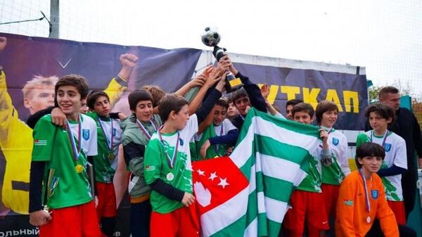 Юные футболисты Ерцаху заняли первое место на международном турнире в Новороссийске - Sputnik Аҧсны