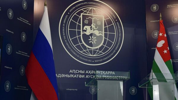 Итоги работы МИД Абхазии - Sputnik Абхазия