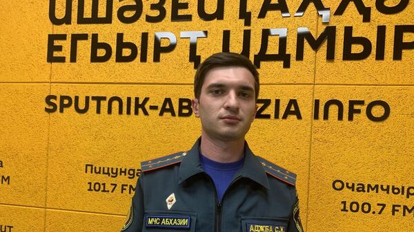 Такие обстоятельства: Аджба о занятиях по противопожарной безопасности в школах - Sputnik Абхазия