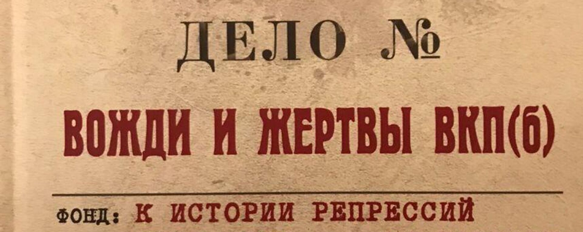 Dышла новая книга Александра Орлова-Кретчмер - Sputnik Абхазия, 1920, 30.11.2022