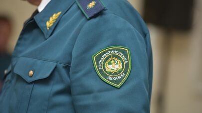 Государственная карантинная служба 