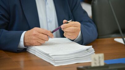 Сессия Парламента 