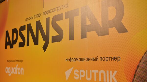 Кастинг на ApsnyStar - Sputnik Абхазия