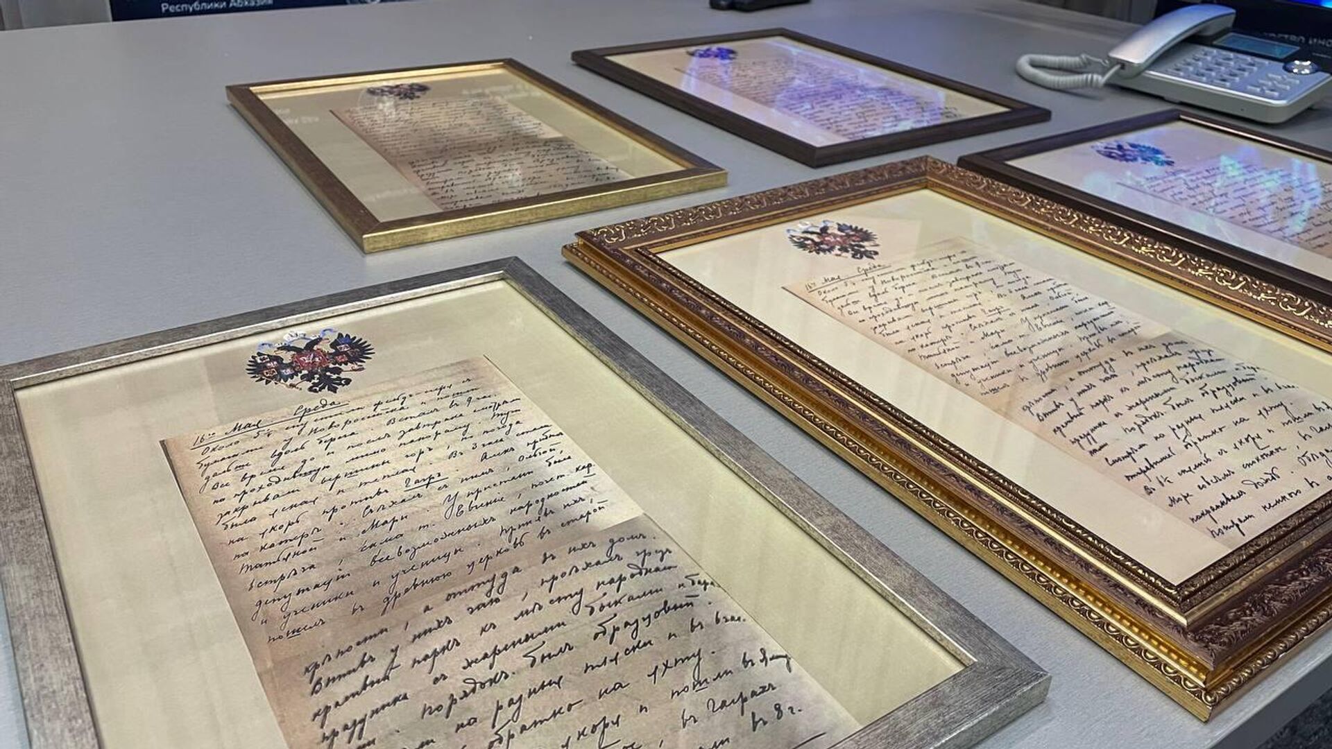 Оцифрованный оригинал рукописи Николая II передали в Государственный архив Абхазии - Sputnik Аҧсны, 1920, 23.12.2022
