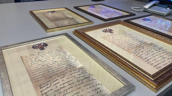 Оцифрованный оригинал рукописи Николая II передали в Государственный архив Абхазии - Sputnik Абхазия