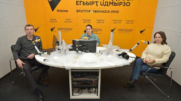Ведущие радио Sputnik Абхазия рассказали, каким выдался 2022 год в информационном поле  - Sputnik Абхазия