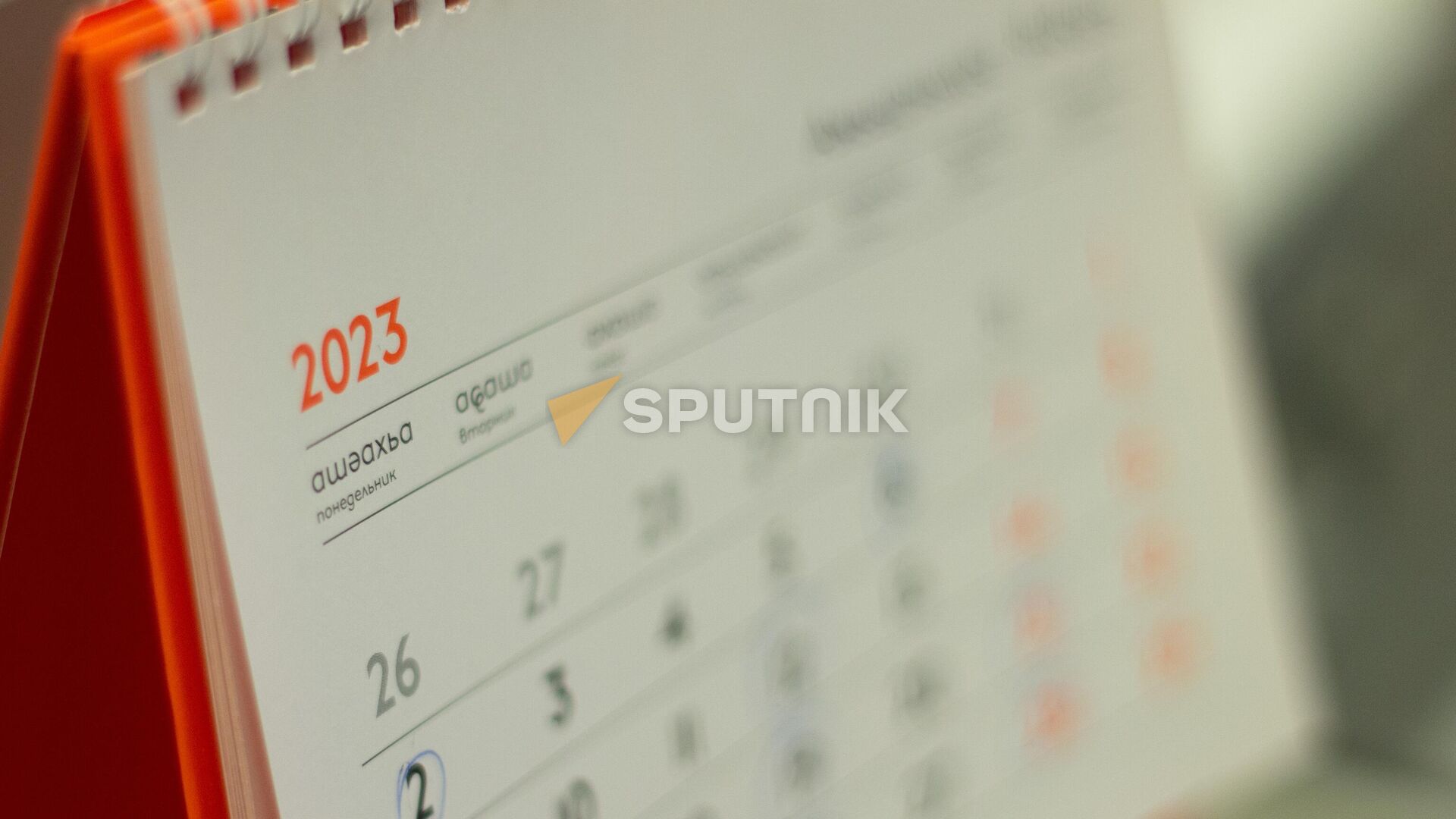 Календарь  - Sputnik Абхазия, 1920, 05.05.2023