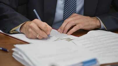 Сессия Парламента