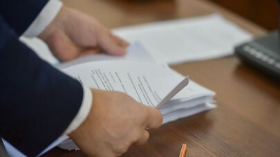 Сессия Парламента