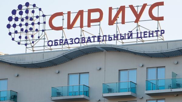 Госдума приняла закон о федеральной территории Сириус - Sputnik Абхазия