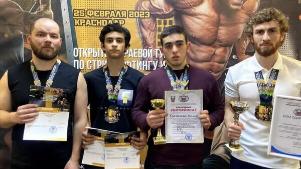 Сборная Абхазии по стритлифтингу заняла первое место на турнире в Краснодарском крае - Sputnik Абхазия