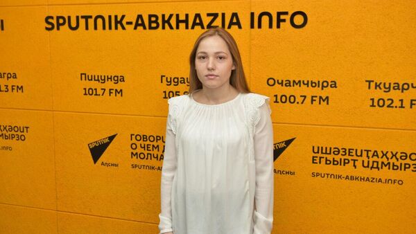 Оксана Табагуа - Sputnik Абхазия