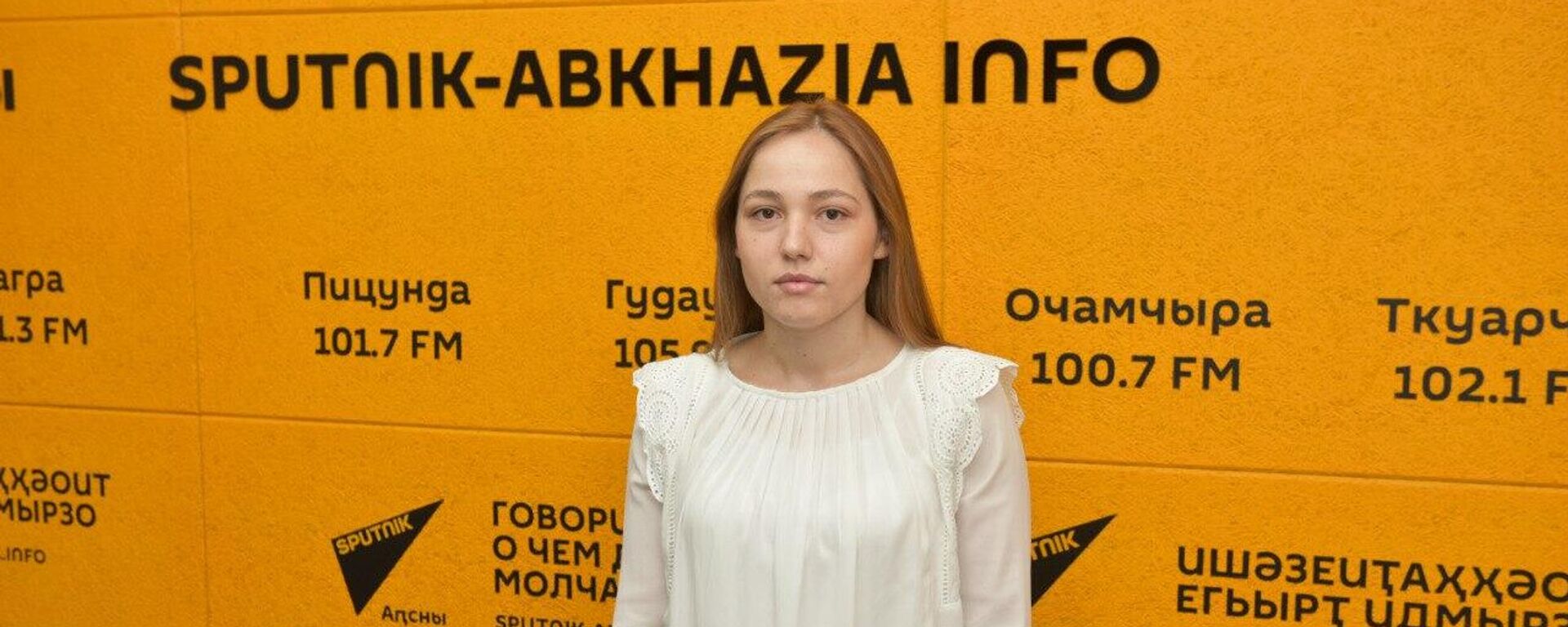 Оксана Табагуа Оксана Табагуа - Sputnik Абхазия, 1920, 02.12.2025
