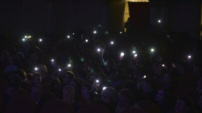 Государственный оркестр народных инструментов имени Отара Хунцария