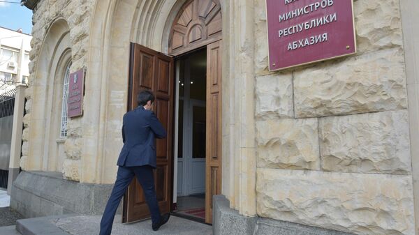 Кабинет Министров Абхазии - Sputnik Абхазия