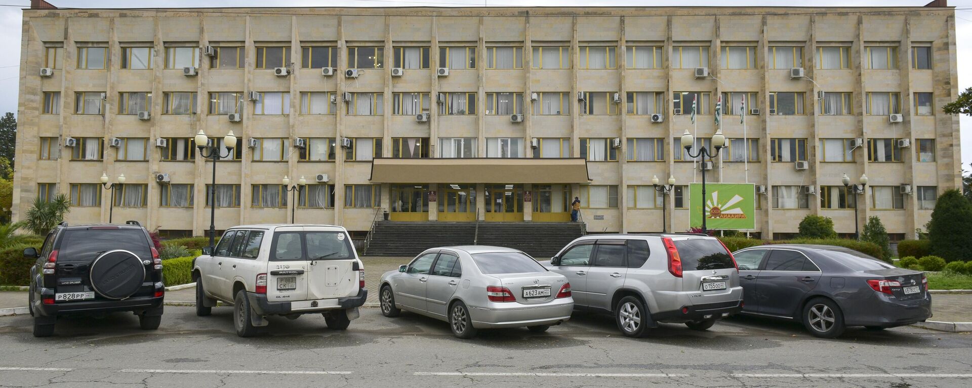 Кабинет Министров Абхазии  - Sputnik Аҧсны, 1920, 28.10.2025