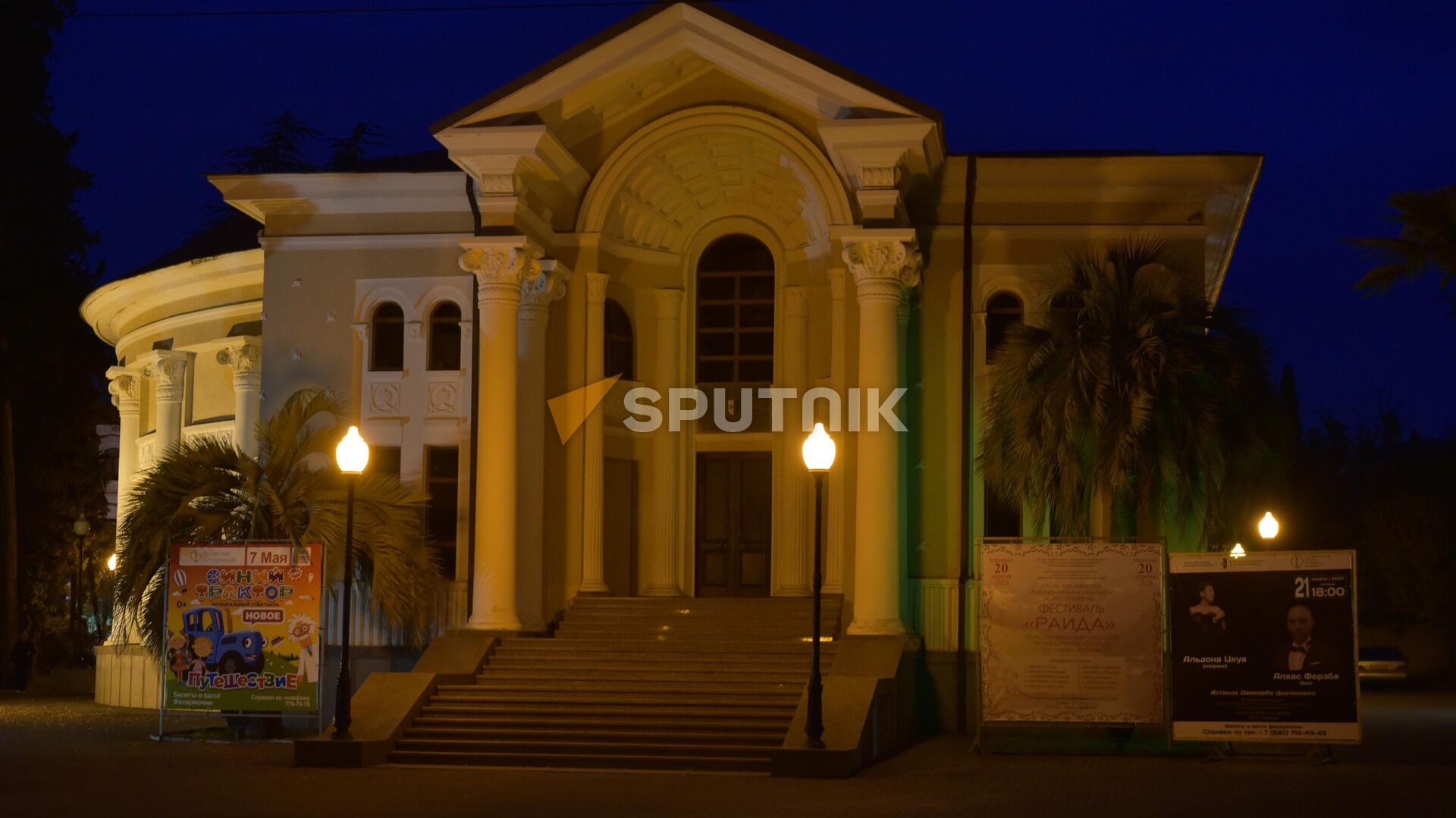 Государственная филармония ночью  - Sputnik Абхазия, 1920, 28.01.2024