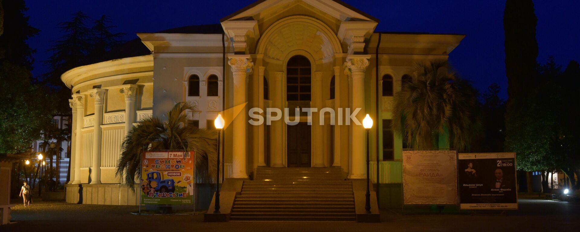 Государственная филармония ночью  - Sputnik Абхазия, 1920, 09.07.2023