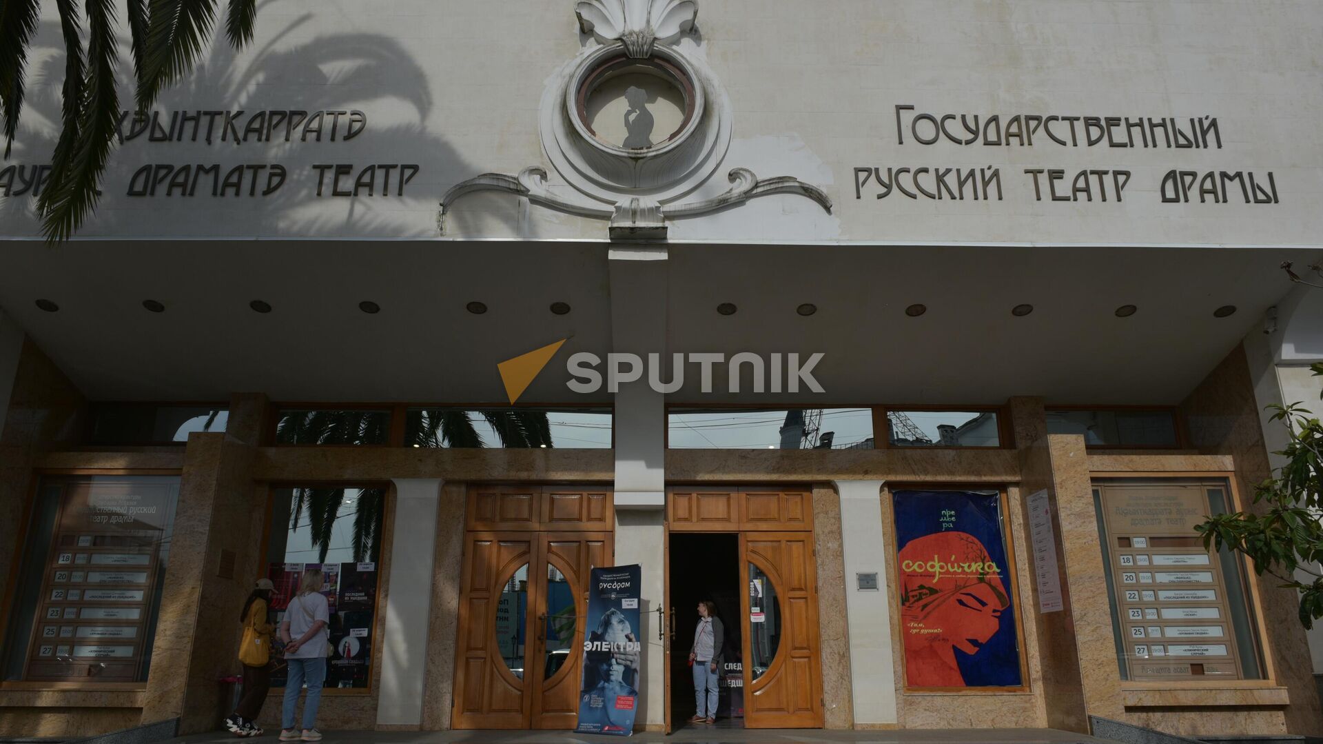 Здание РУСДРАМа  - Sputnik Аҧсны, 1920, 05.06.2023
