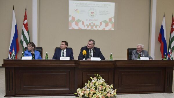 Первый Абхазский медицинский форум завершился в Сухуме - Sputnik Аҧсны